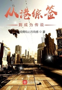 Become a Legend from Hong Kong Comprehensive Signing