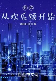 Film Variety: Starting from Ode to Joy