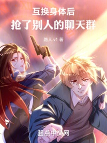 After Swapping Bodies, He Stole Someone Else's Chat Group