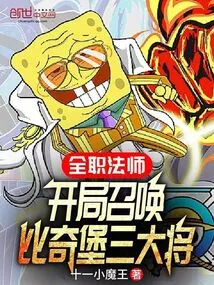 Versatile Mage: Summon the Three Generals of Beechburg at the Beginning