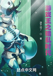 Yu-gi-oh! the Age of Chaos