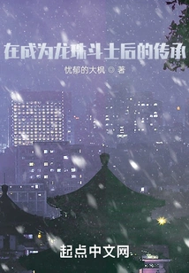 The Legacy after Becoming Dragon Ball Fighterz