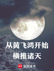 Starting from Huang Feihong, He Conquered the World