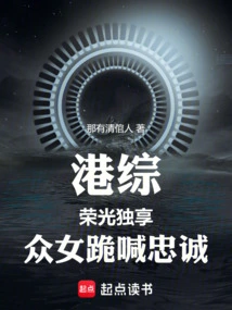 Hong Kong Variety Show: the Glory is Exclusive, and the Women Kneel and Shout for Loyalty