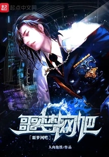 Nightmare Internet Cafe