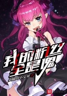 All My Fans Are Puppets