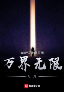 Infinite Brawl of All Realms