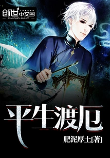 Survive Adversity in Life