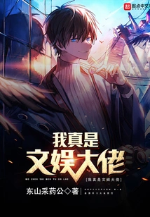 I'm Really an Entertainment Guy