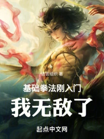 I Just Got Started with Basic Boxing Skills and I Am Invincible