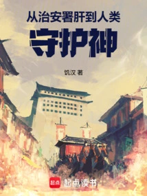 From Sheriff's Department Liver to Humanity's Patron Saint