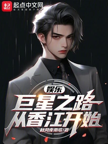 Entertainment: the Road to Superstardom Begins in Hong Kong