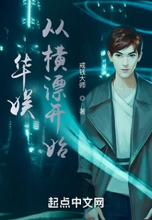 China Entertainment: Starting from Horizontal Drifting