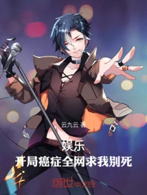 Entertainment: Cancer in the Beginning, the Whole Network Begged Me Not to Die!