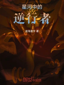 Retrograde in the Galaxy