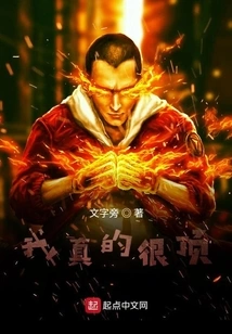 I'm Really Impressed