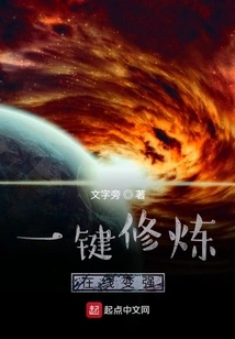 One-click Practice to Become Stronger Online