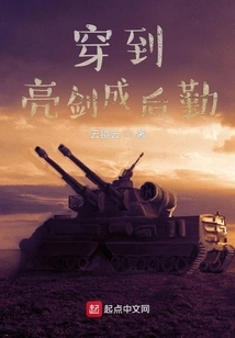 Wearing Swords and Becoming Logistics