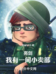 Liang Jian: I Have a Canteen