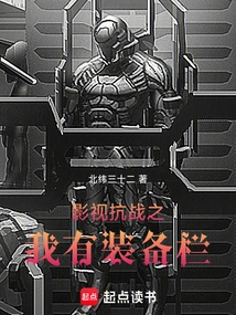 Film and Television Beacon Fire: I Have an Equipment Column