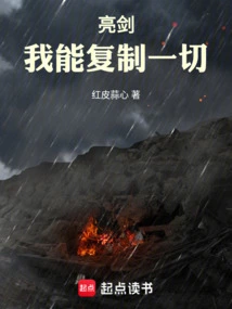 Liang Jian: I Can Copy Everything