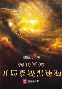 Coming to Ultra, Heidi Jia is Mentioned at the Beginning