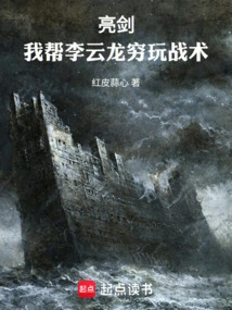 Liang Jian: I Help Li Yunlong with His Tactics