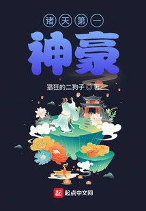 The Most Powerful God in the World