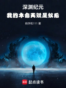 Age of Mythology: My Natural Talent is the Queen Ant