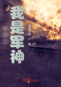 I Am Zhang Peng in Beacon Fire