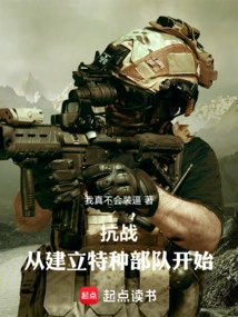 Start with the Sword and Fight Through Northwest Shanxi