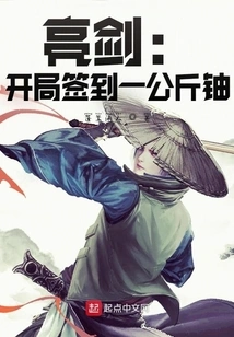 Bright Sword: One Kilogram of Uranium is Signed at the Beginning