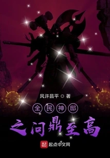 Aiming for the Highest Position in the Divine Palace of All People