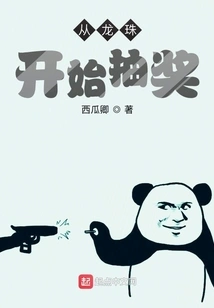 Lottery Starts with Dragon Ball