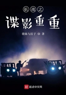 The Bourne Supremacy of Resistance