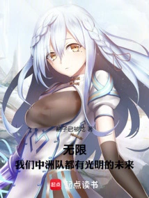 Infinitely, Our Zhongzhou Team All Has a Bright Future