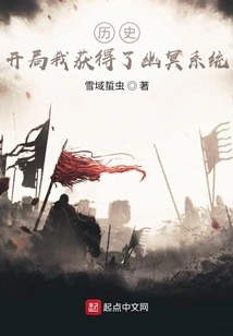 History: I Got the Nether System at the Beginning