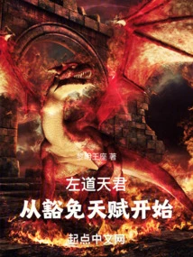 Begin Immortality with the Saving Throw Talent