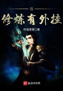 There Are Cheats in My Practice