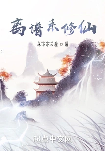 Cultivation Beyond the Lineage