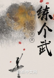 Just Practice Martial Arts