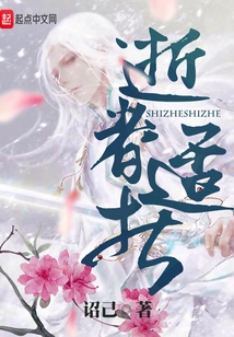 The Dead and the Fittest