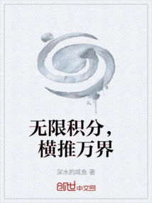 Unlimited Points, Conquer All Realms