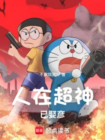 The Man is Married to Chao Shen!