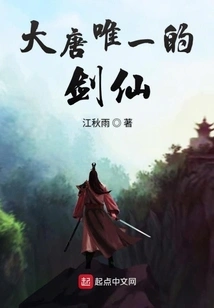 The Only Sword Immortal in the Tang Dynasty