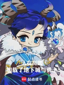 People Are in Gaowu, Loaded with Dungeons and Warriors