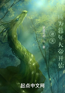 All Heavens: Starting from Becoming the Great Emperor in His Old Age