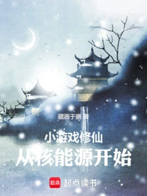 Traveling Through Fantasy, Starting from Mr. Zombie and Accumulating Values