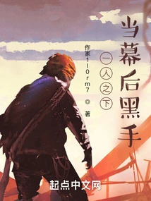 From One Person to the Mastermind Behind the Scenes