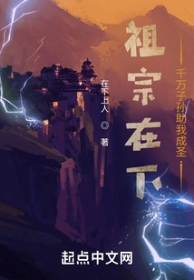 My Ancestors Are Here: Thousands of Descendants Will Help Me Become a Saint